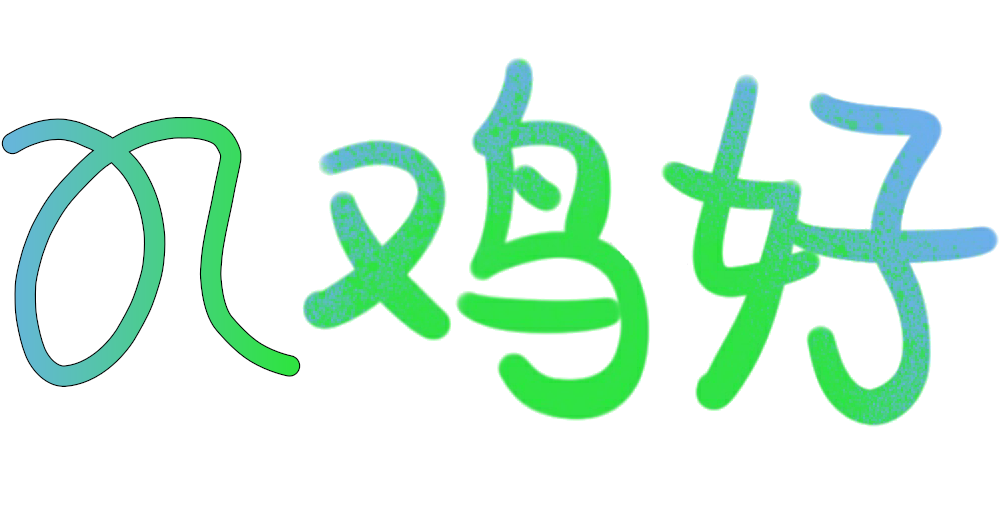 关于
